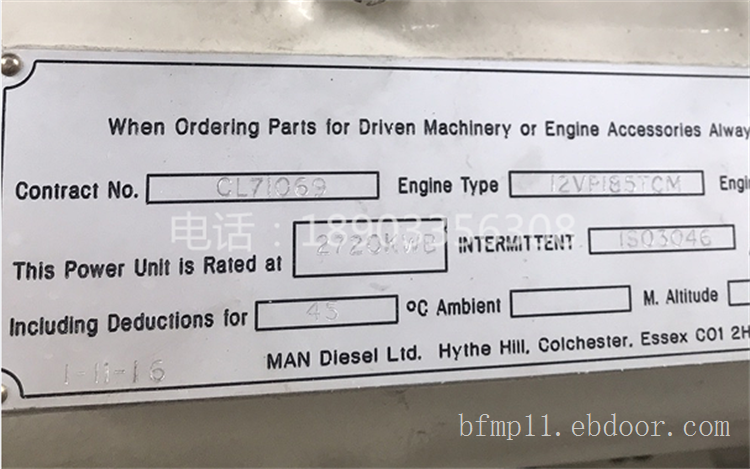 现货库存MAN 12VP185船用主推进发动机2720KWx1937RPM