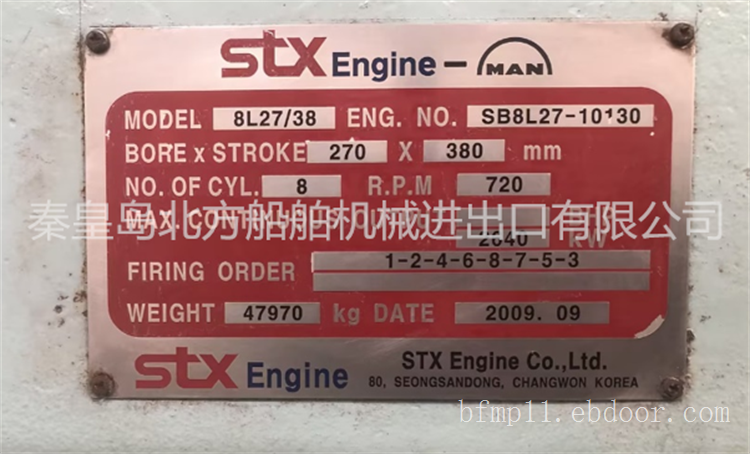 现货库存STX-MAN B&W 8L27/38柴油发电机组4台2640KW