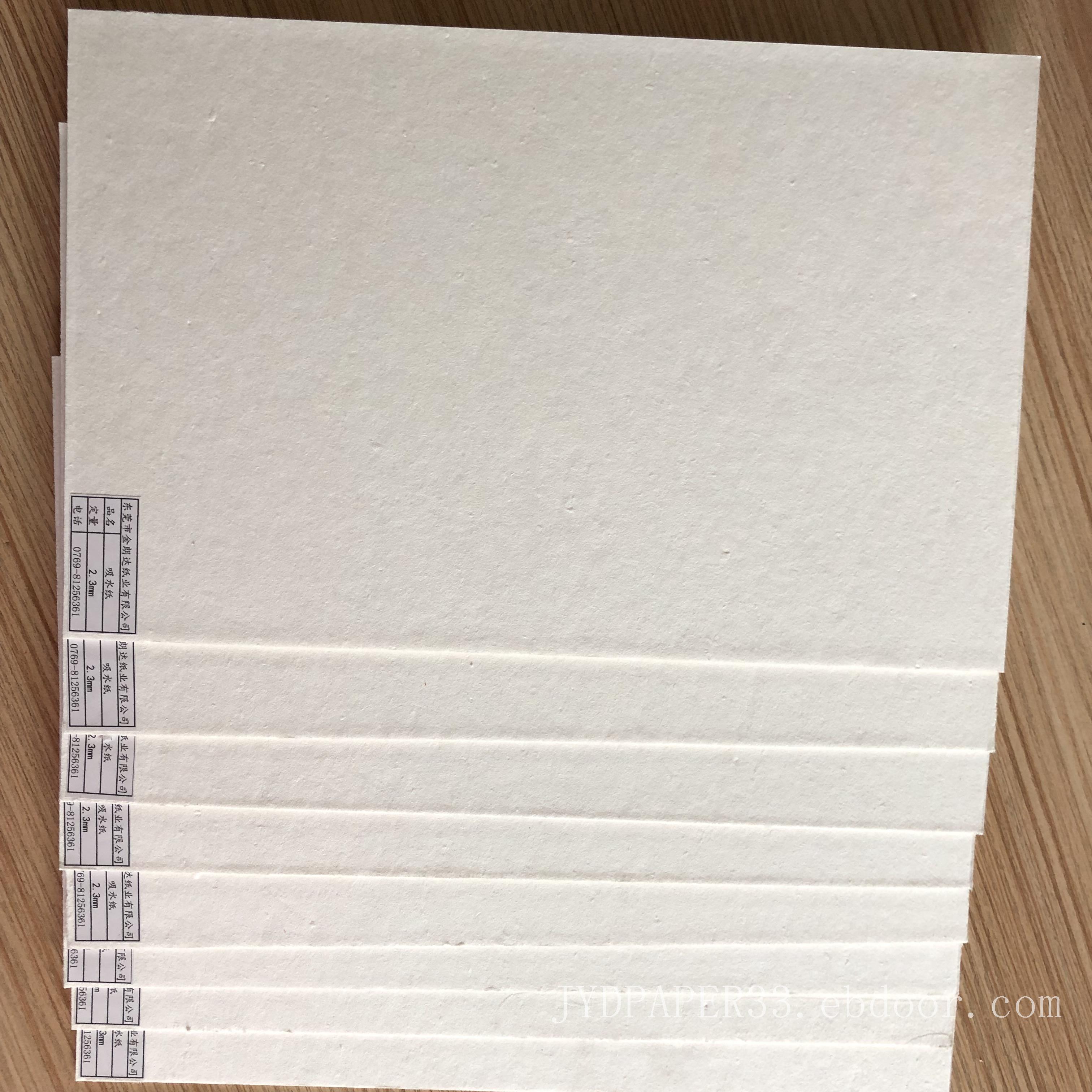 2.5mm全棉吸水纸