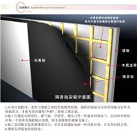 高密度阻尼隔音毡墙面吊顶专业实力厂家