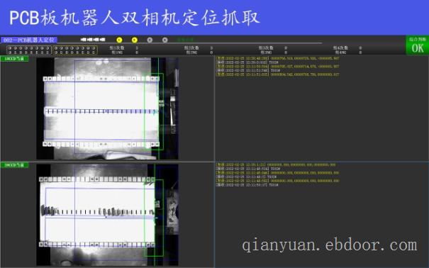 深圳维视自动化GVS系列CCD机器视觉检测系统