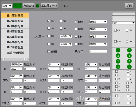 机器视觉检测系统IO控制模块