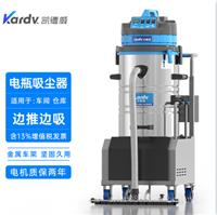 凯德威DL-3060D电瓶式充电吸尘器发电厂吸尘用
