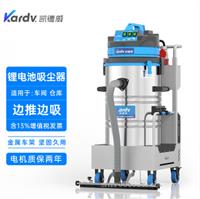 凯德威DL-3060L电瓶式吸尘器工业园区清洁用边推边吸方便移动