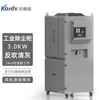 凯德威SC-370F工业除尘器机床加工吸粉尘烟尘用
