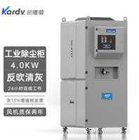 制药厂清除粉尘用凯德威SC-470F工业除尘器