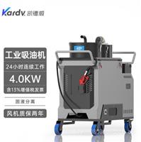 切削加工吸油污切削液用凯德威DL-4026Y吸油机