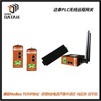 Modbus TCP无线通信模块实现快速、准确的数据交互 即插即用