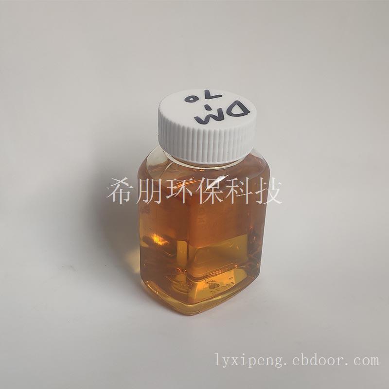 二聚酸DM-70十八烷不饱和脂肪酸二聚物 CAS号61788-89-4