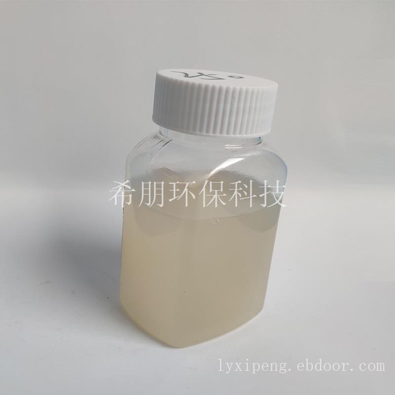 合成酯极压剂XP250 聚合酯 金属加工液极压润滑剂