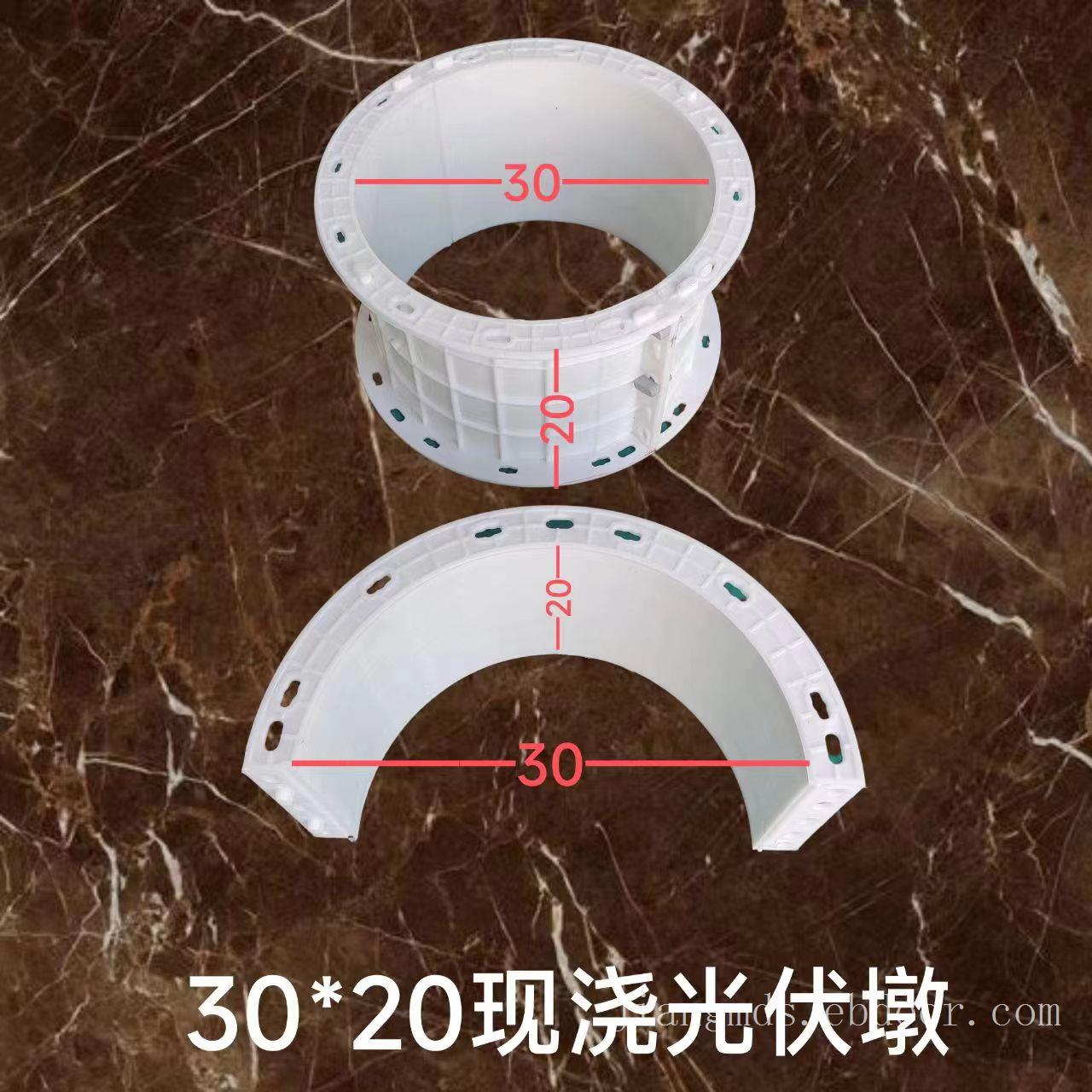 30x30 翻边圆光伏墩