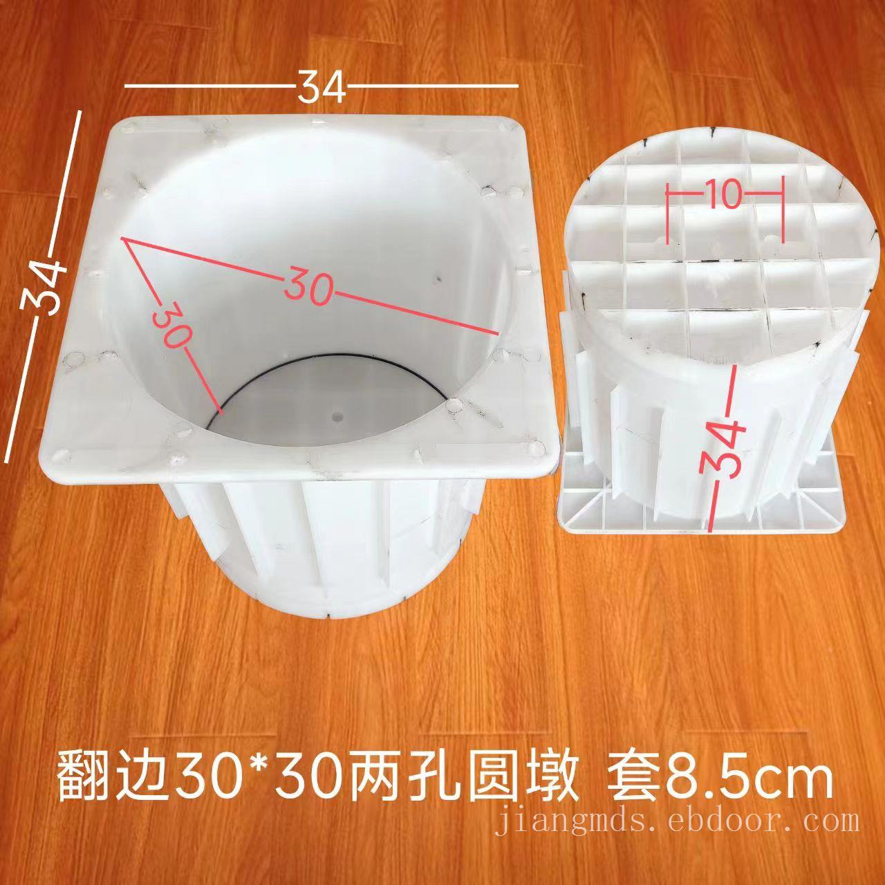 30x30 翻边圆光伏墩
