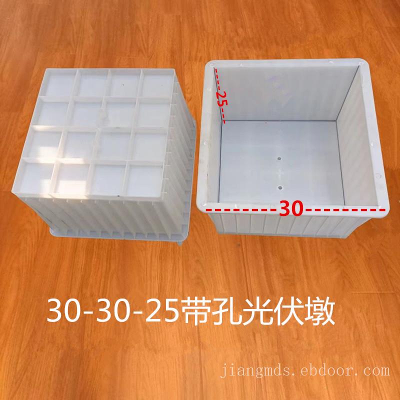 30x30x30带孔