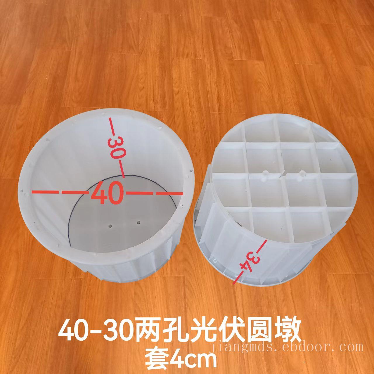 40x30带孔圆墩