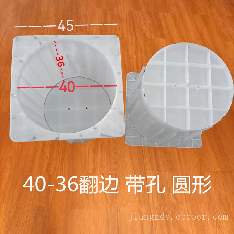 40x30圆墩