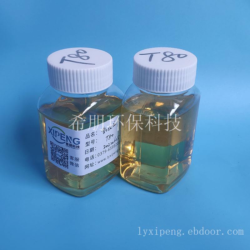 乳化剂吐温T-80 非离子表活聚氧乙烯失水山梨醇脂肪酸酯