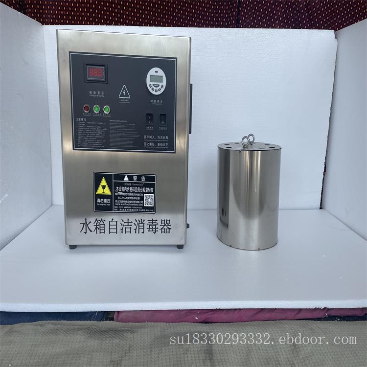 生活水箱自洁消毒器 水箱消毒器 蓄水池水箱自洁消毒器 高位水塔水箱自洁消毒器