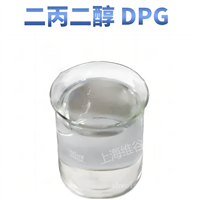 二丙二醇1KG起批美国陶氏二丙二醇保湿剂化妆品香精香料溶剂DPG