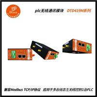 2台组态王与1台FX5u之间无线通信方案 MODBUS TCP/IP协议