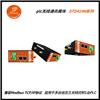 2台组态王与1台FX5u之间无线通信方案 MODBUS TCP/IP协议