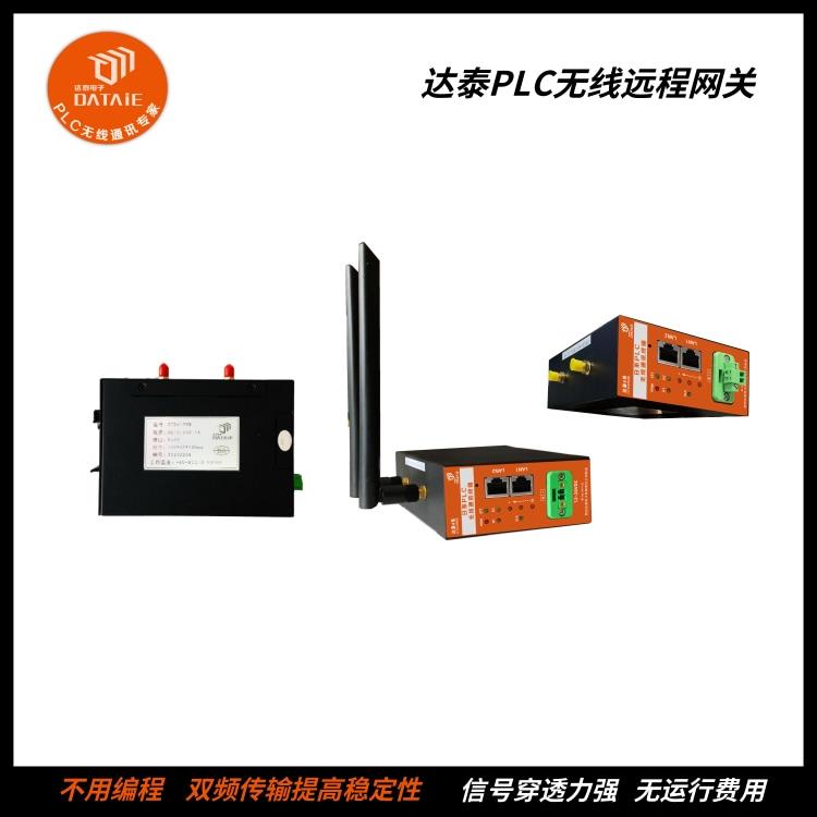 2台组态王与1台FX5u之间无线通信方案 MODBUS TCP/IP协议