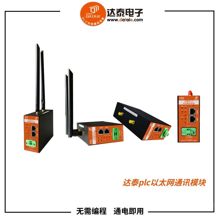 2台组态王与1台FX5u之间无线通信方案 MODBUS TCP/IP协议