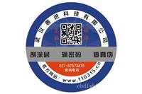 纸张类不干胶标签印刷材料贴标注意事项