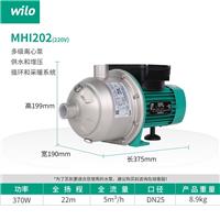 德国威乐wilo水泵MHI202家用不锈钢卧式多级离心泵