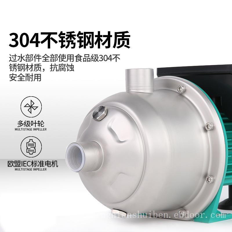 德国威乐wilo不锈钢管道增压泵MHI203家用卧式加压泵220V