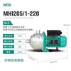 德国威乐小区生活用水不锈钢电动增压泵MHI205-1/10/E正品