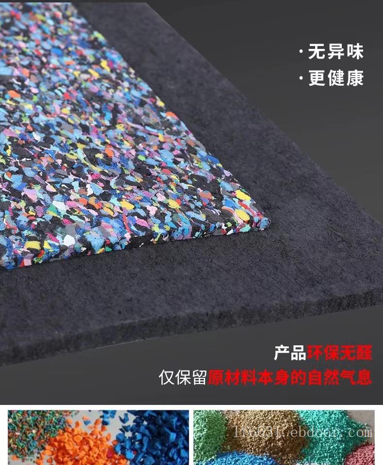 聚氨酯橡胶隔音垫花色400k楼层地面隔音