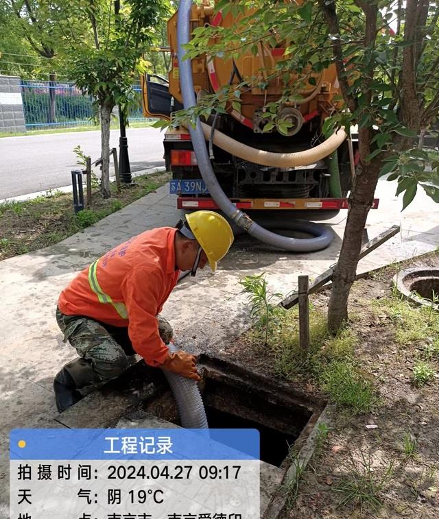 建邺区管道疏通庐山路附近下水道疏通