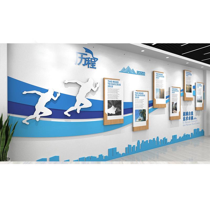 蓝白色系企业发展历程形象墙文化墙设计