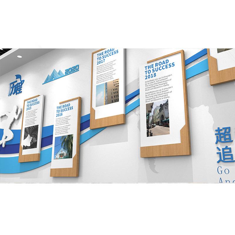 蓝白色系企业发展历程形象墙文化墙设计