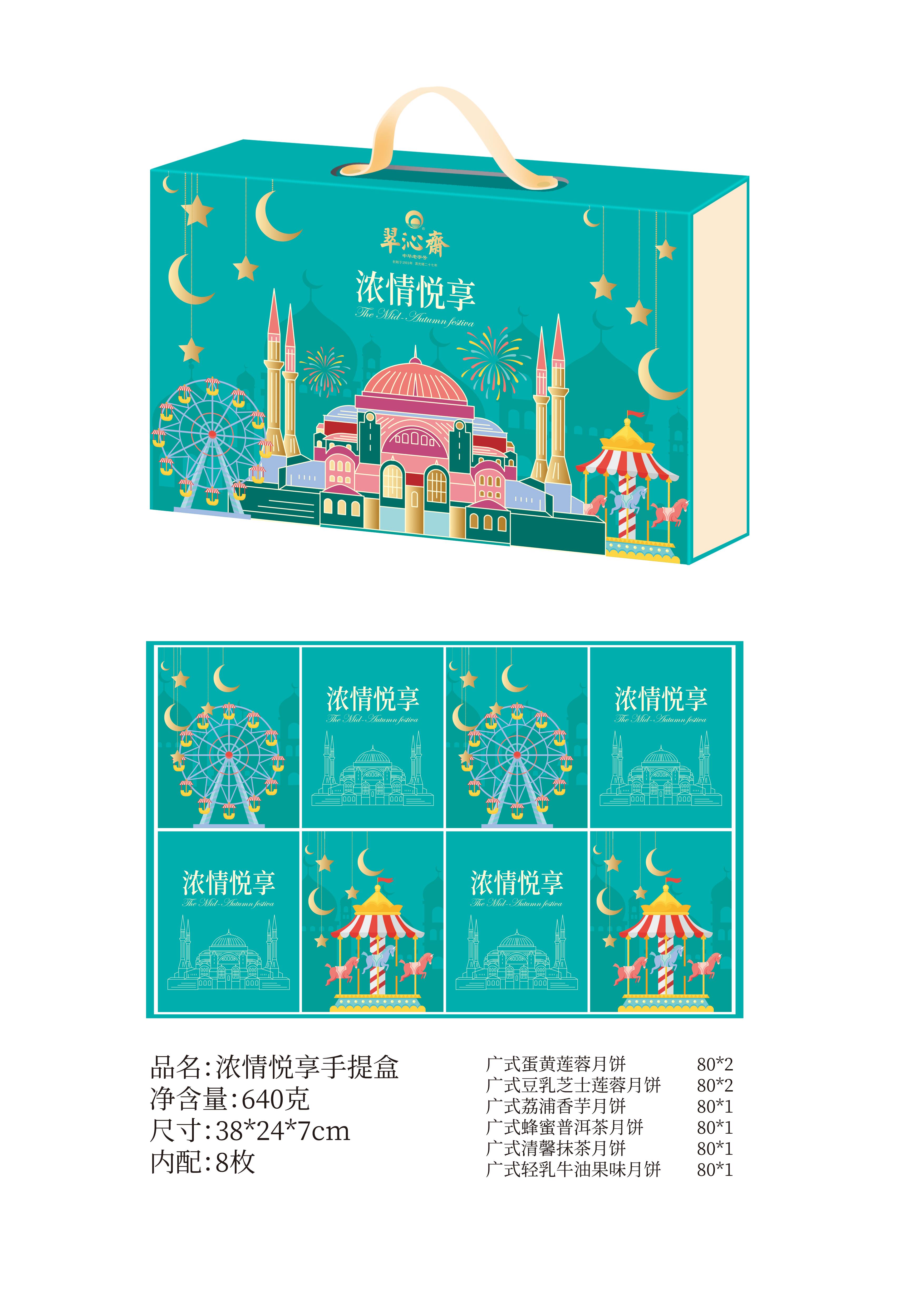 山东枣庄翠心斋定制礼经销商