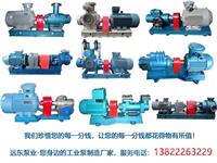 立式螺杆吸油泵SNS120R46U12.1W21三螺杆泵