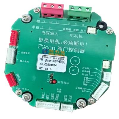带485通讯协议电动执行器 HEM-AICHK(V32)