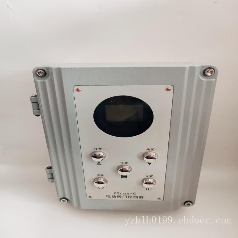 电动阀门控制器 V3con-C 智能阀门主控板