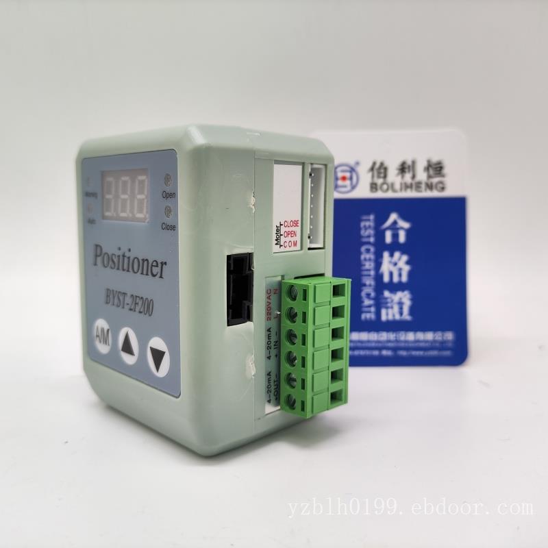 电动阀门控制模块 BYST-2F200 智能阀门控制器