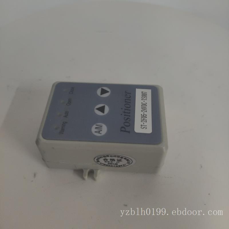电动执行机构控制模块 ST-2F05-LED 阀门定位器