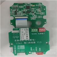 V2kit-220V 智能阀门控制器 AC220V 执行器电路板