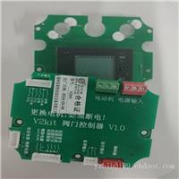 智能阀门控制器 V1kit-MAIN(V3.3) 电动执行器电路板