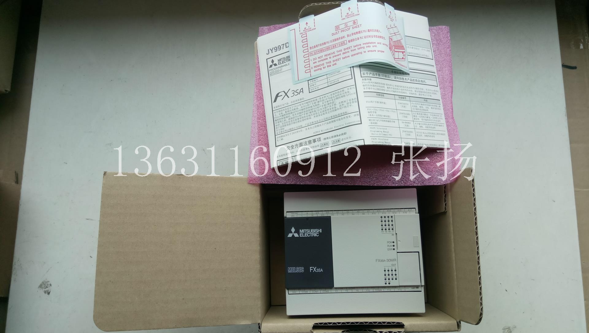 可编程控制器PLC三菱FX3SA-30MR