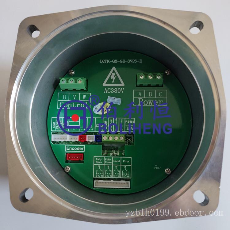 智能阀门控制器 LCFK-QX-GB-SV25-E 电动执行机构