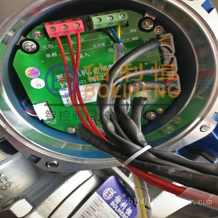 智能阀门控制器 FQcon-220V 电动执行机构电路板