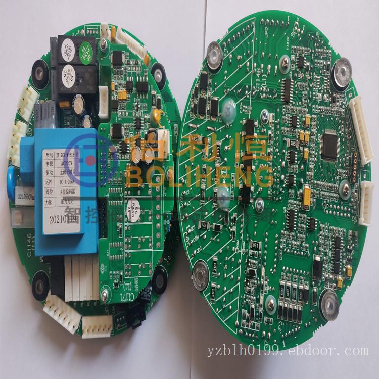 执行器电路板 ZT-3W3-W-9B12-TK 智能阀门控制器