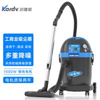 凯德威吸尘器DL-1032T酒店宾馆用低噪音32L容量