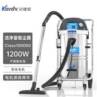 凯德威吸尘器DL-1245W洁净室用低噪音45L容量