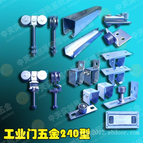 供应工业吊轮吊轨240型厂房门吊轮吊轨配件承重200公斤