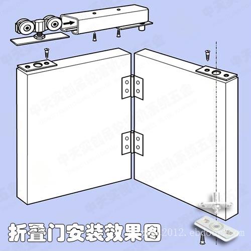 供应折叠门吊轮吊轨五金、木质折叠门配件